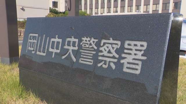 【速報】高校生の男女が死亡した事件　2人の死因が判明　岡山（KSB瀬戸内海放送） - Yahoo!ニュース