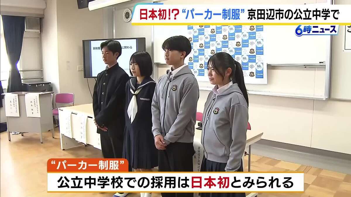 昭和3年からデザインを変えない「セーラー服」が人気！　“広瀬すず”も着た「常盤木学園高校」の制服が愛され続ける理由 「当校の歴史の生き字引のような存在だと思います」