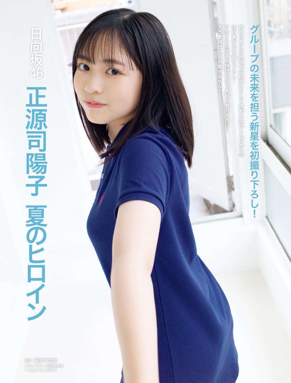 子がつく名前は古いですか