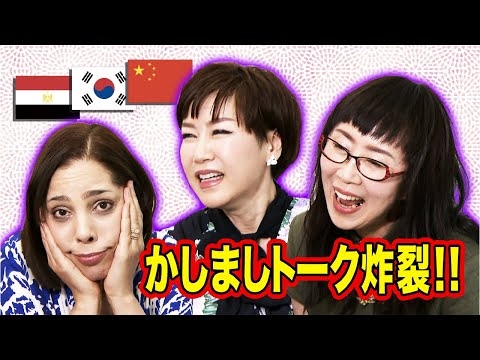フィフィ×金慶珠×張景子の強烈アフタートーク（WEBでも言って委員会）【そこまで言って委員会NP｜2023年5月21日配信】