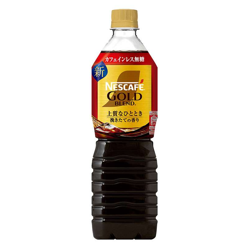 ハーバード大が《コーヒーの健康リスク》に最終結論「１日１リットル飲んでいたらアウトです」それ以上飲みすぎると…