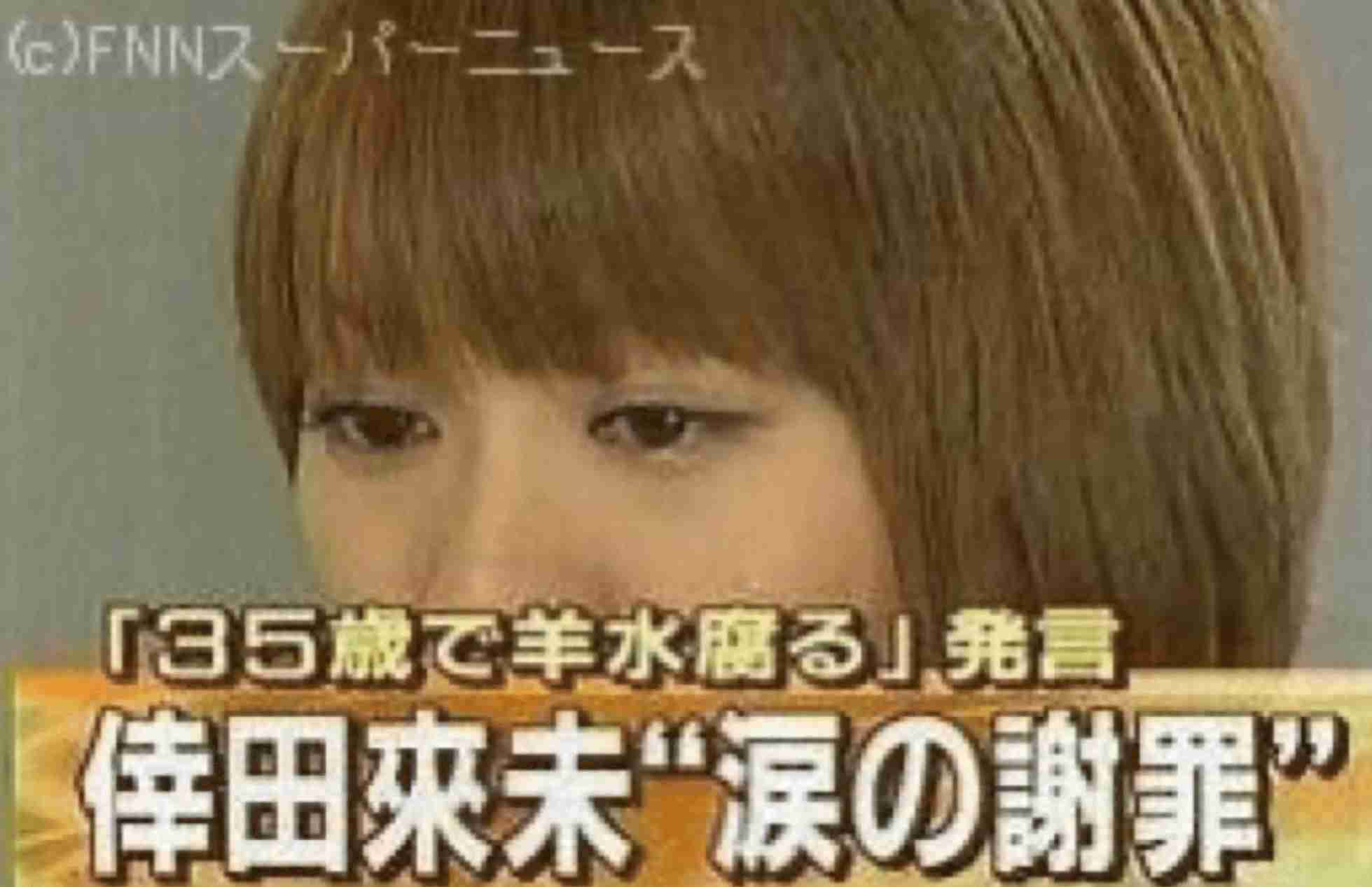 「高齢出産ママはやばいやつ？」　不妊治療、42歳で初出産経験した母の思い「正直、胸に刺さりました」