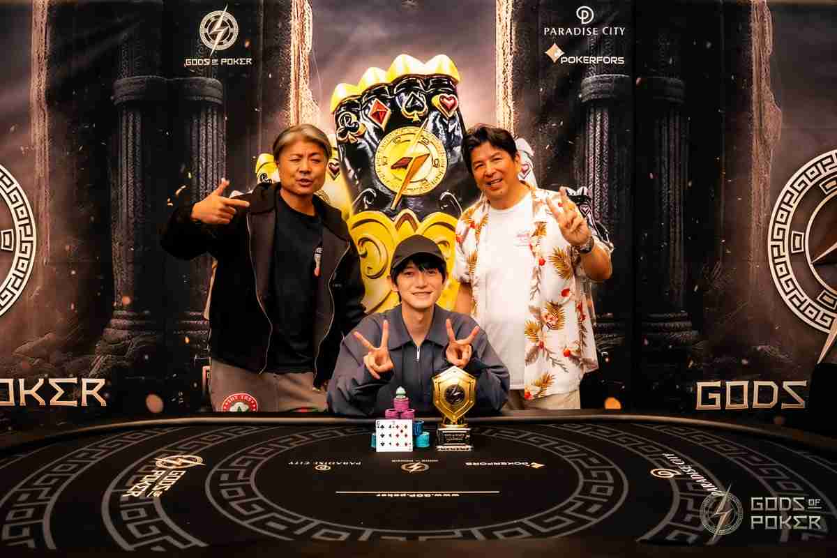本郷奏多　韓国のポーカー大会で優勝　賞金122万円獲得　大会公式が「チャンピオン」と紹介