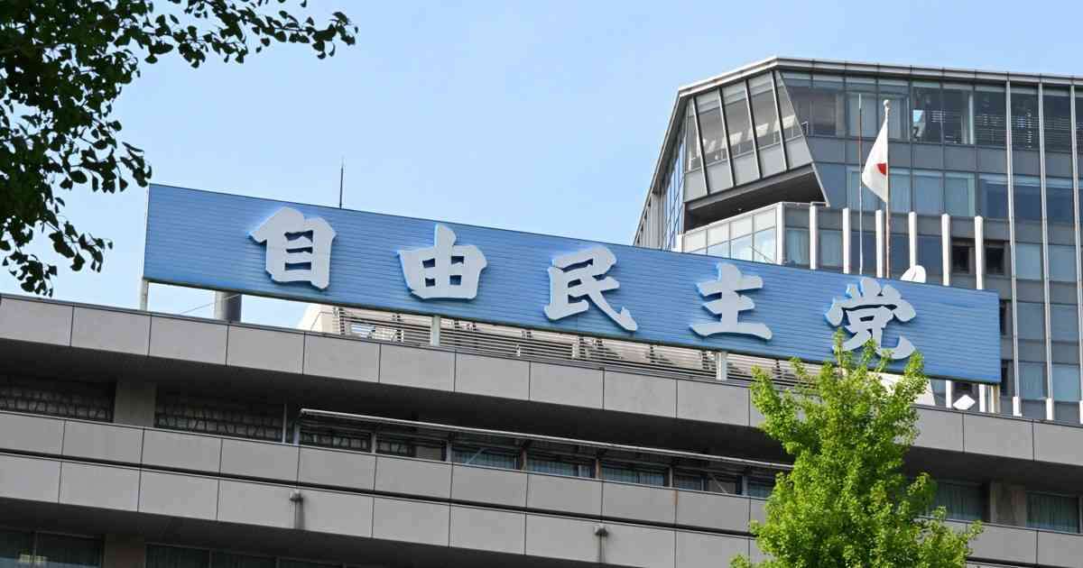 「お子様ランチの旗」は対象外　自民PT、国旗損壊の法案骨子案