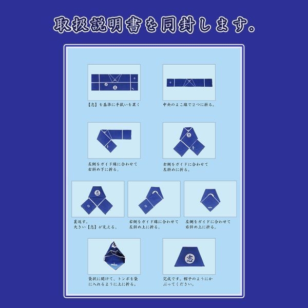 【2026年初夏】手ぬぐい総合【手拭い】