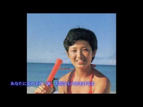 山口百恵　ひと夏の経験