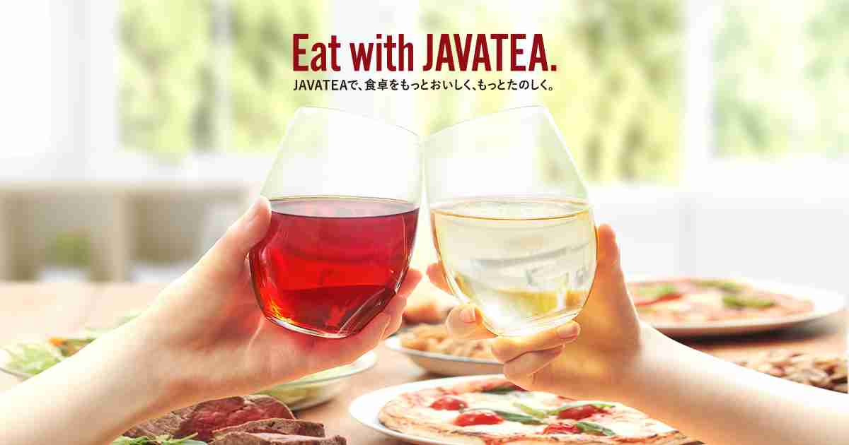 sinvino JAVATEA 公式サイト｜大塚食品