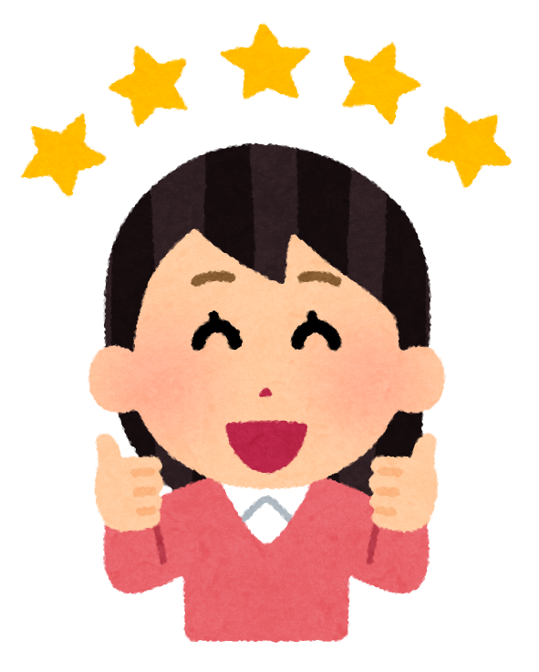 人によって評価が真逆に分かれるもの