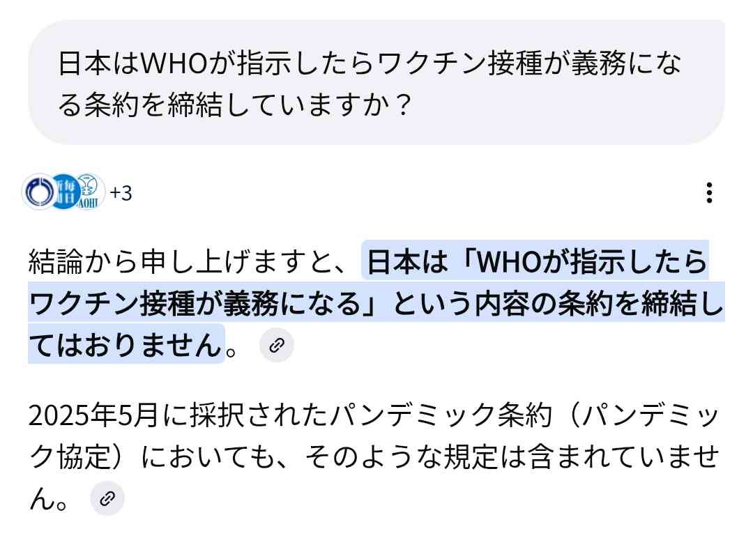 乗客の１人は日本人　集団感染疑いのクルーズ船