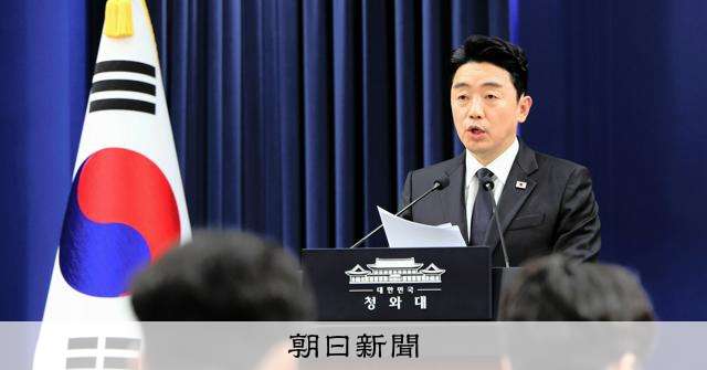 原油2億7300万バレル確保　中東など歴訪で韓国　3カ月分に相当：朝日新聞
