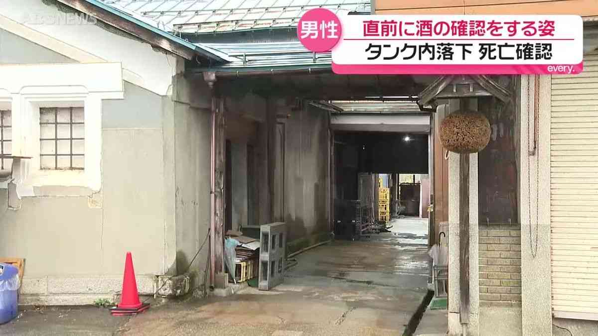 酒造会社の酒タンク内で40代男性を発見　病院で死亡確認　タンクは深さ2メートル以上　中には3分の2ほどのもろみが　秋田・横手市（2026年4月2日掲載）｜ABS NEWS NNN