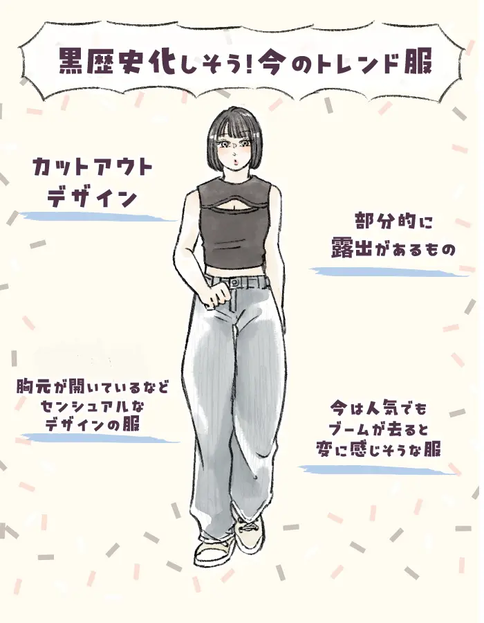 40代が重宝する「大きなパフスリーブ」は5年後に黒歴史化？スタイリストが教える“将来ダサく見える服”の特徴2つ