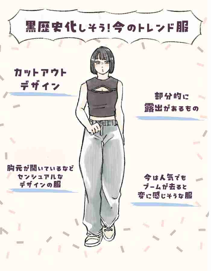40代が重宝する「大きなパフスリーブ」は5年後に黒歴史化？スタイリストが教える“将来ダサく見える服”の特徴2つ | 女子SPA！