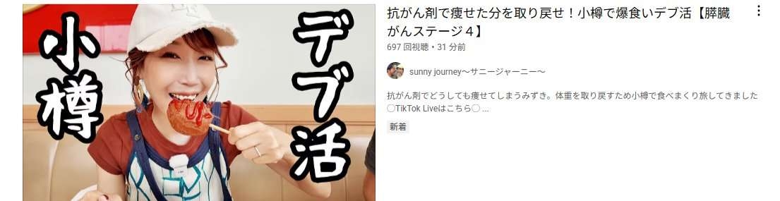 今さら本当のことを言い出せない話