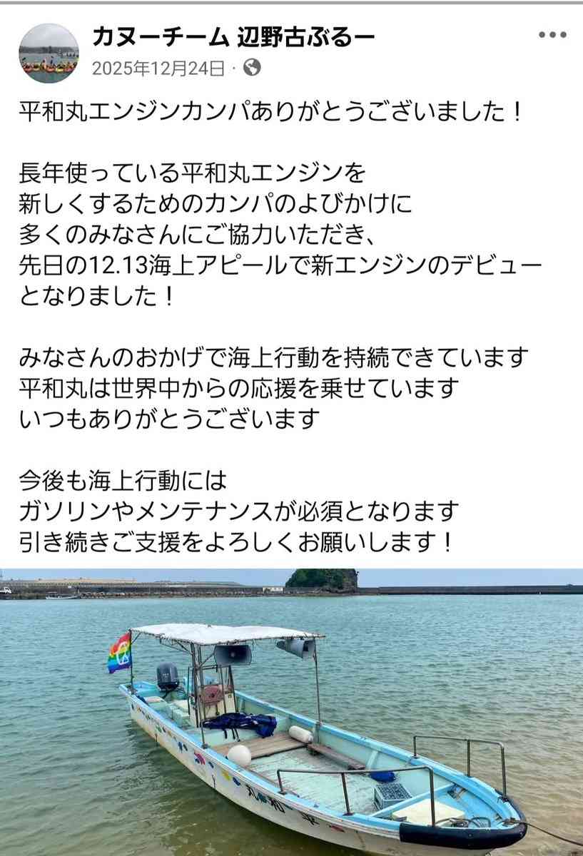 「基地反対が正義でも、独善的であってはならない」　辺野古事故に5.15県民大会参加者ら　沖縄