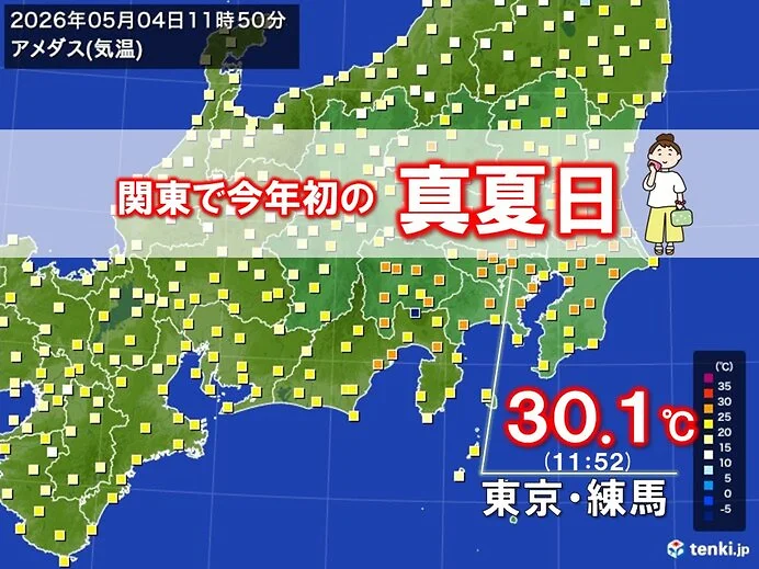 関東で今年初の30℃以上(真夏日)　今日4日東京・練馬