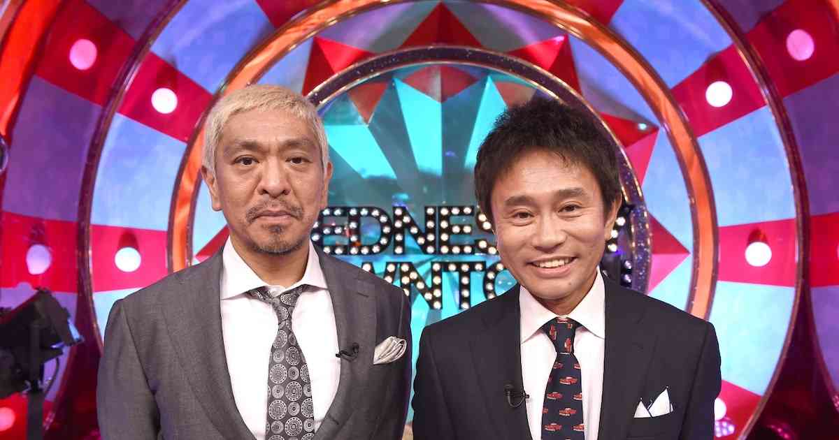 「水ダウ」中継先に“ヤバめ素人”再び、ミスターちんらベテランの立ち回りは - お笑いナタリー