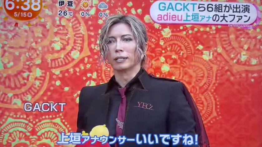 GACKTが月9ドラマ「ブラックトリック」で主演、弁護士＆一級建築士役に挑戦