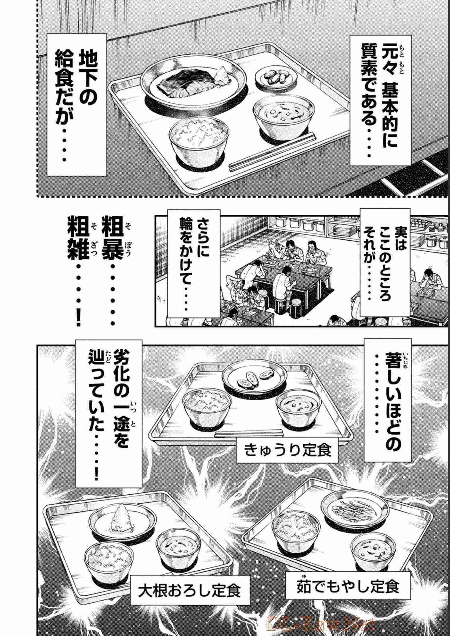 一人暮らしの夕食バカメニューを言い合いたい