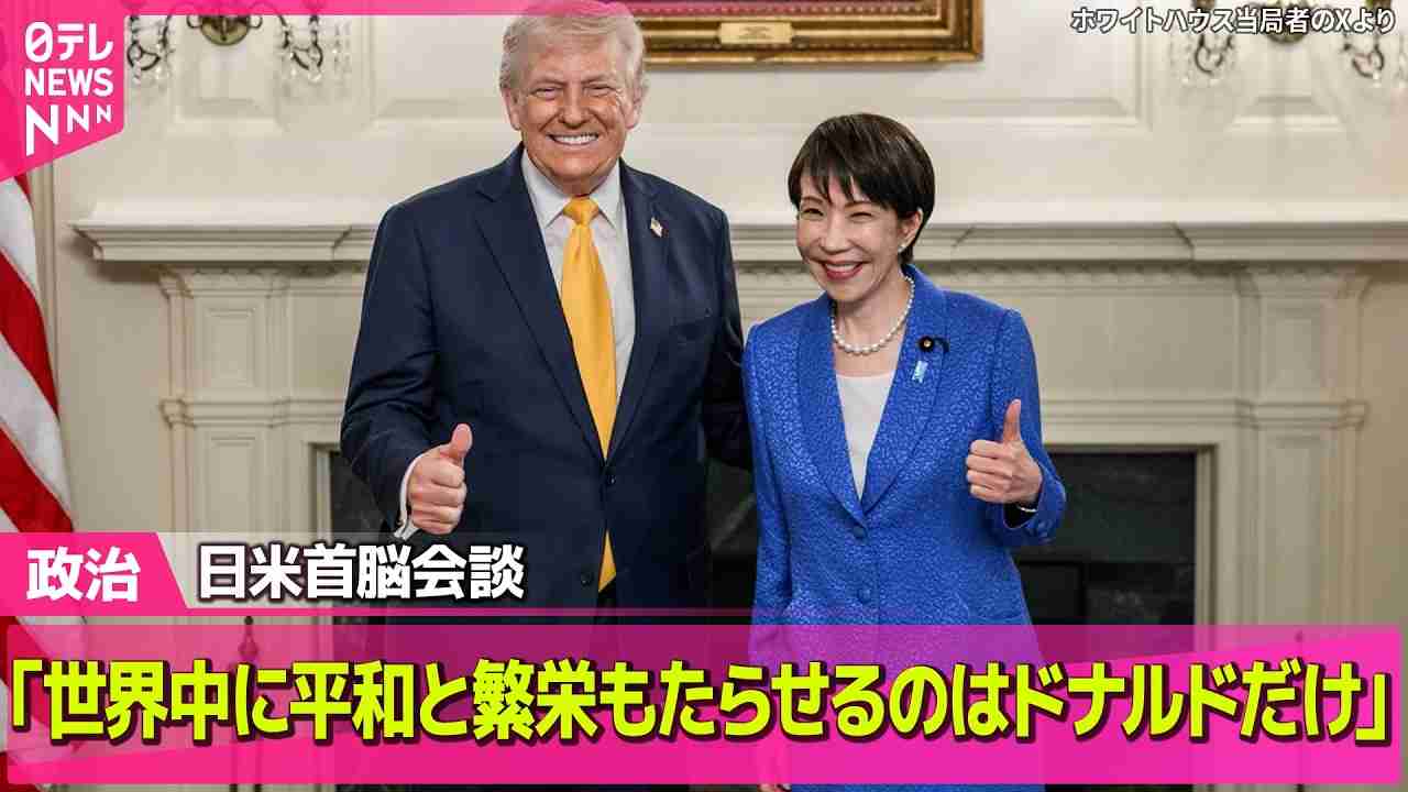 《番組内でも謝罪》『大竹まこと ゴールデンラジオ！』ゲスト出演者の高市首相への“侮辱発言”が物議…文化放送は「許されるものではない」とコメント
