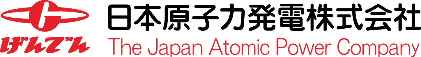 企画見学会 | 日本原子力発電株式会社
