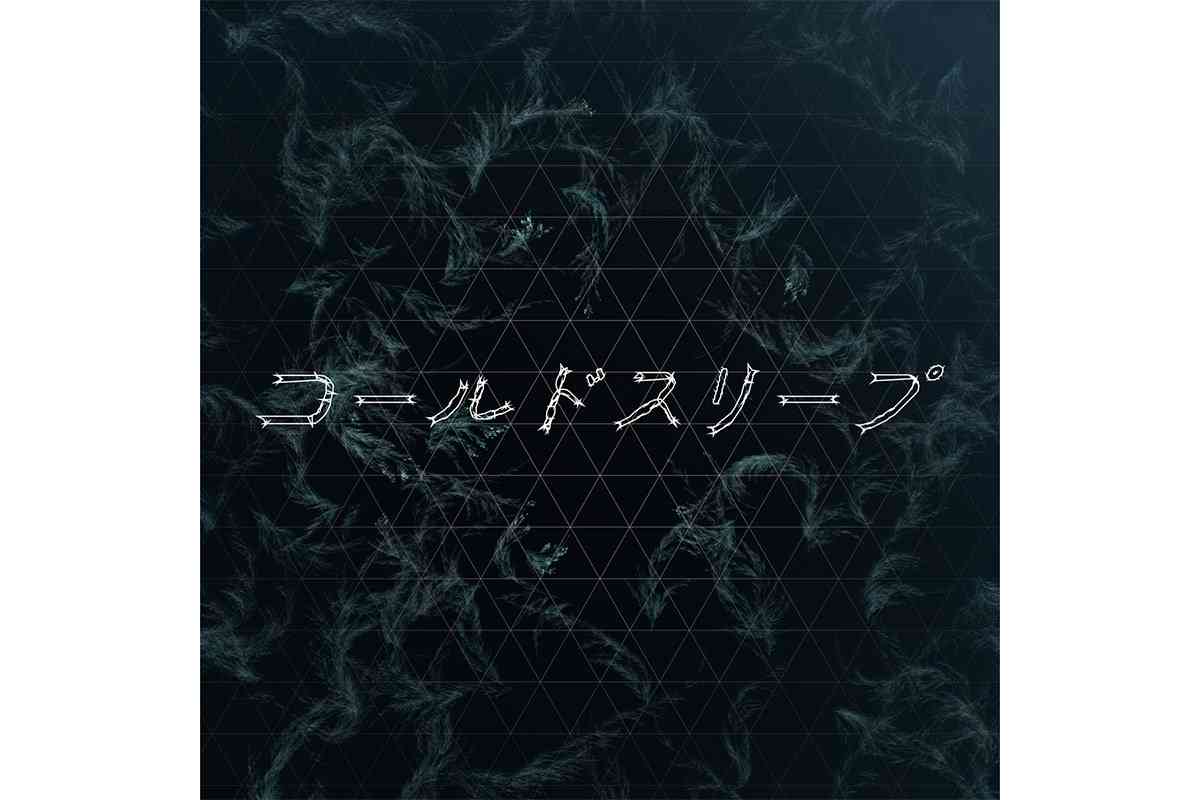 Perfume、活動休止中に異例の新曲リリース　ドキュメンタリー映画主題歌は『コールドスリープ』 | ENCOUNT