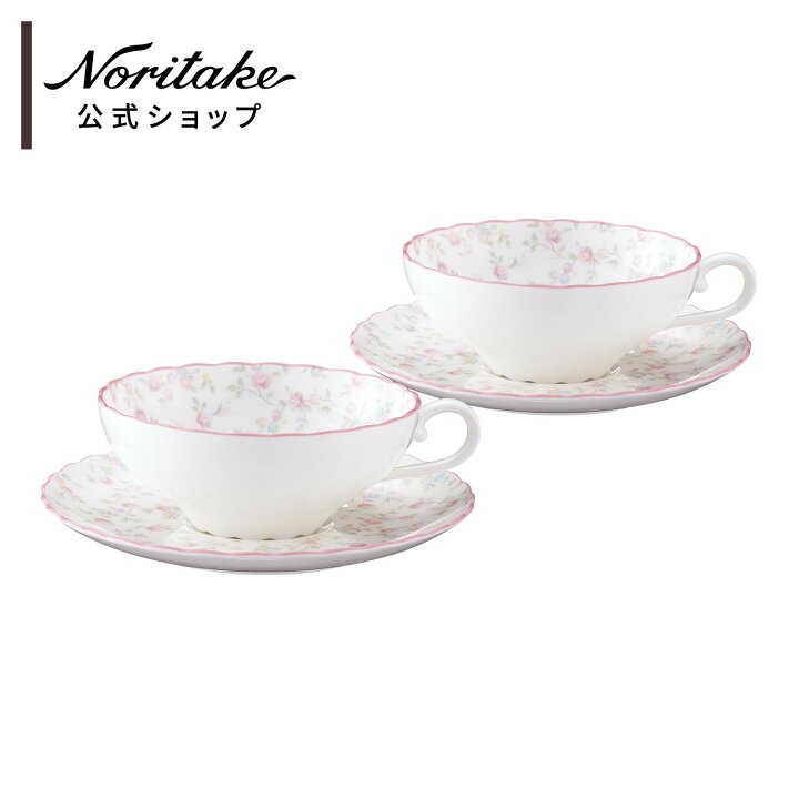 ノリタケの食器持ってる人