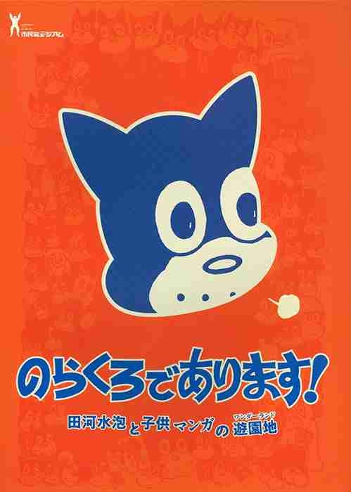 ママタレ界隈あるある