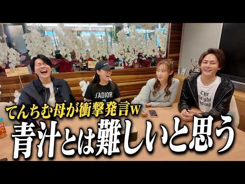 てんちむ母にてんちむと相応しい男はどっちか聞いてみた結果…www