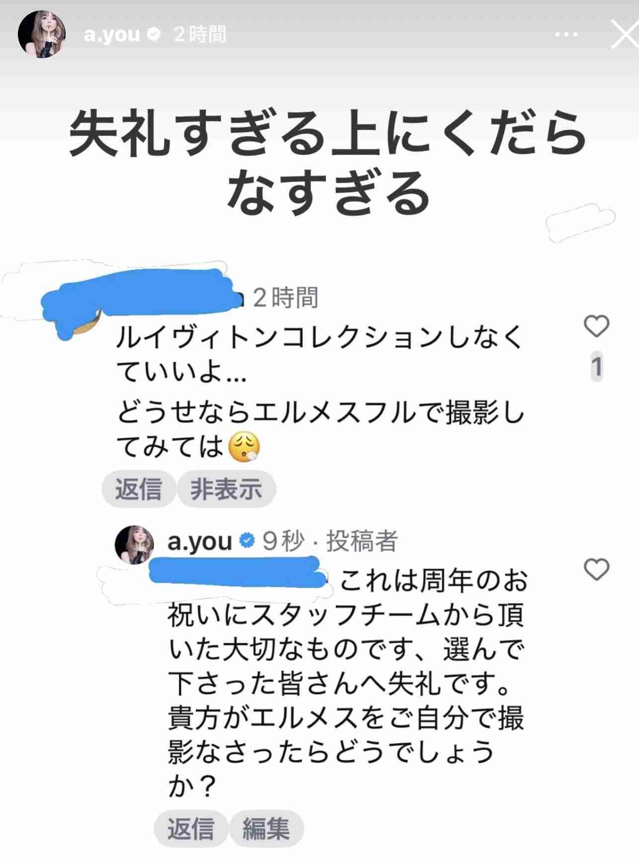 浜崎あゆみ、なかやまきんに君に「ほめられた!!」上腕二頭筋を公開…47歳でも衰えぬボディメイクへ情熱