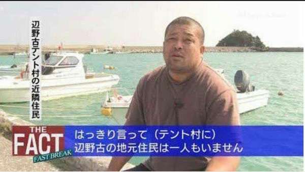 【音声データ入手】辺野古転覆事故の抗議船運航団体・共同代表が琉球新報のイベントで講演　「虚偽情報が山ほど流されている」と弁明　琉球新報に内容を問うと「お答えは差し控える」