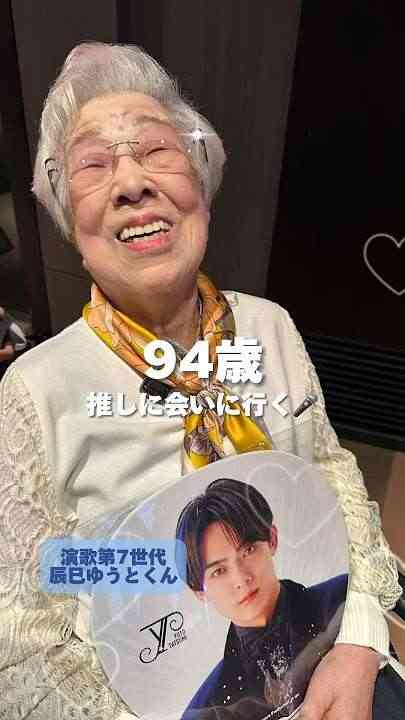 推し活が理解できない