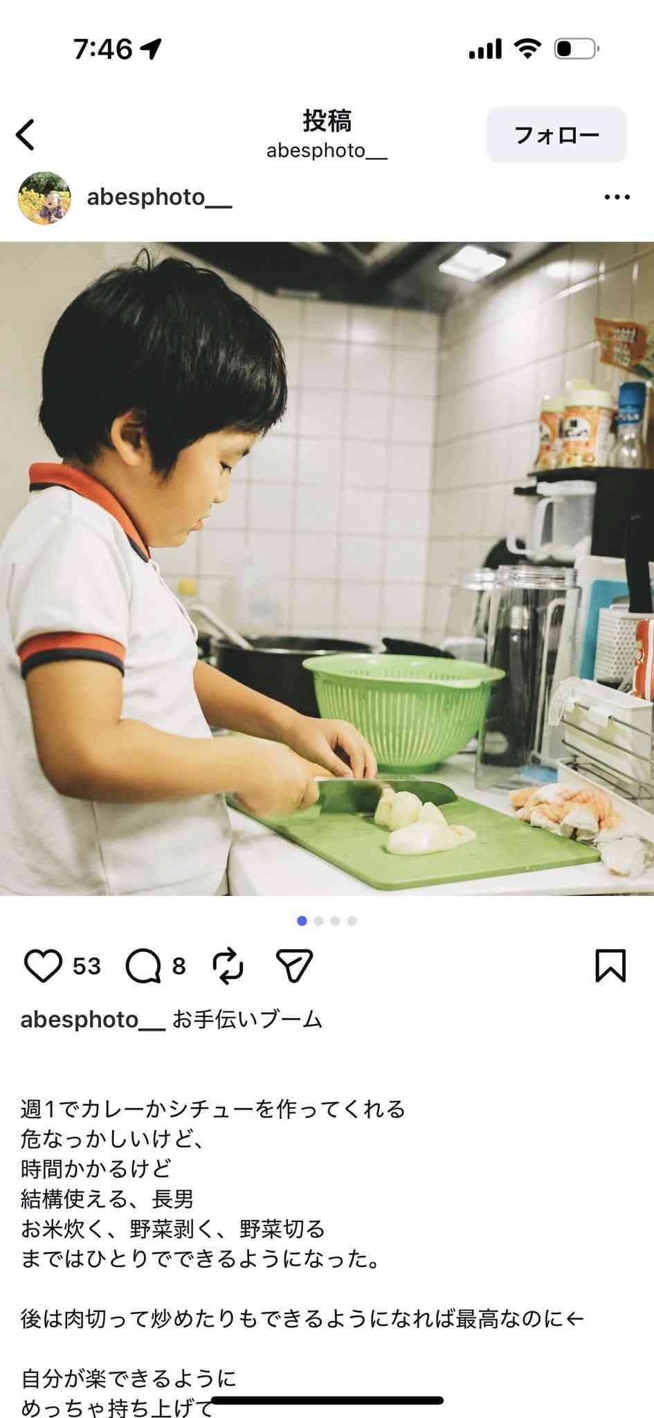 ぶっちゃけ子を持つメリットって殆ど無くないですか？