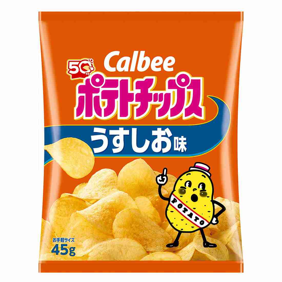 自分で自分が恐ろしくなった事