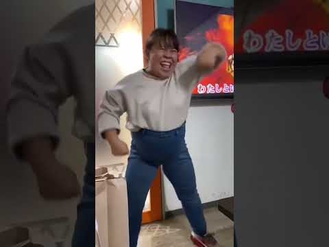 タイトなジーンズにねじ込み過ぎたわたしという戦うボディ#shorts