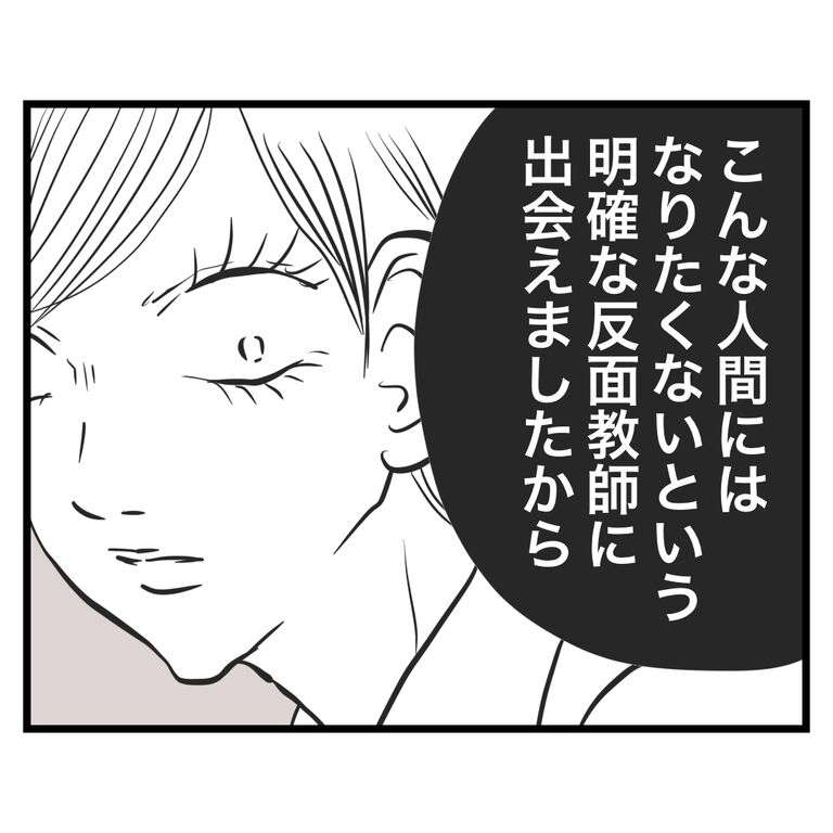 “反日疑惑”コンビ芸人が真相激白「8.6」由来明かし「なんで意味わからんこと信じるんやろ」