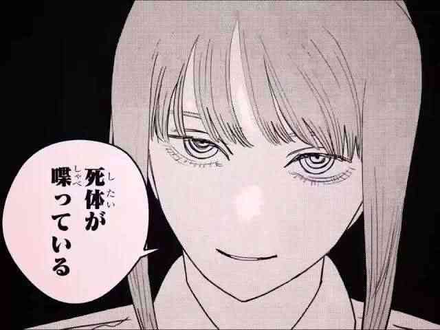 死ぬ事が怖くない人