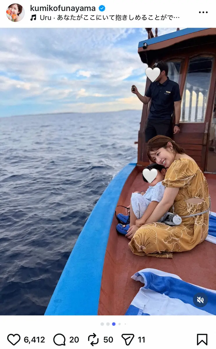 第3子妊娠中くみっきー「子連れモルディブ」おなかふっくら海外旅行　夫顔出し！幸せ家族S披露