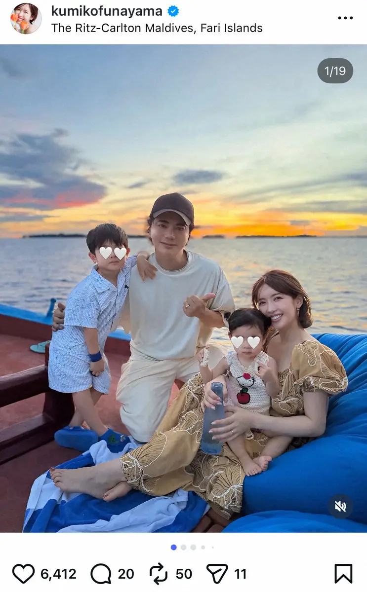 第3子妊娠中くみっきー「子連れモルディブ」おなかふっくら海外旅行　夫顔出し！幸せ家族S披露