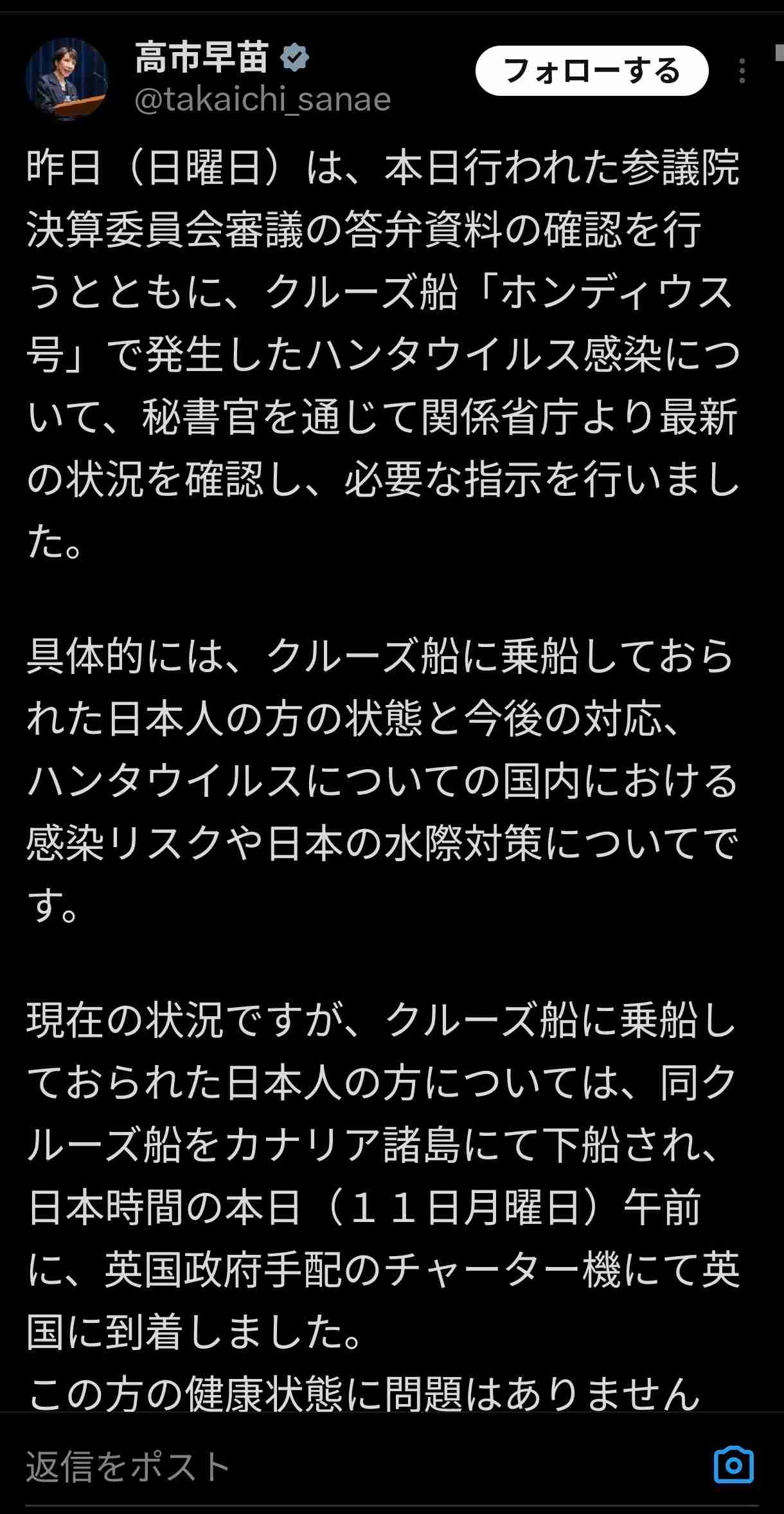 高市内閣支持率、半年間で12ポイント下落 毎日新聞世論調査