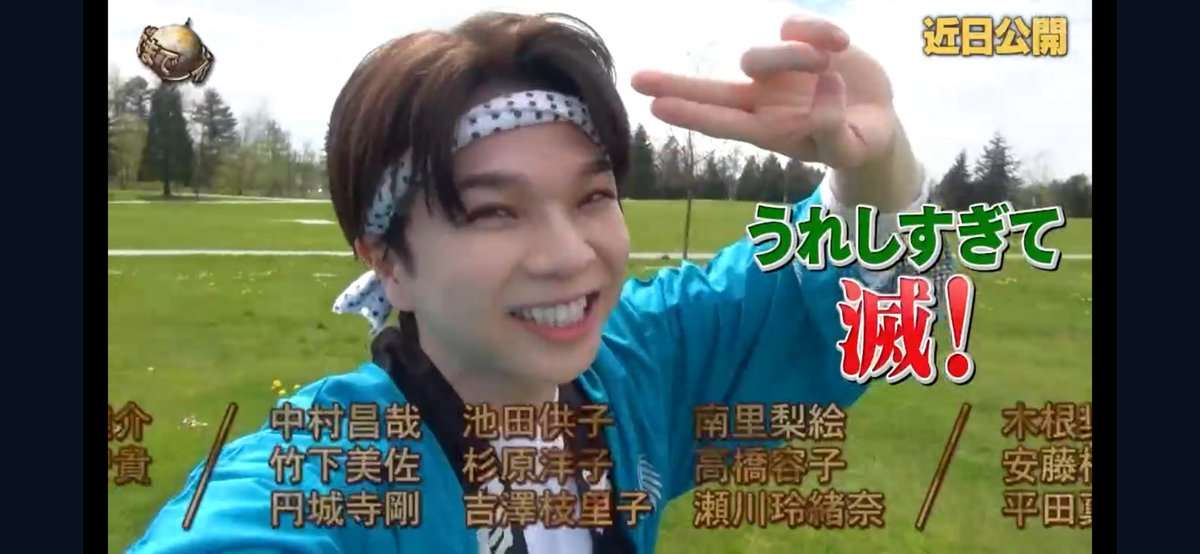 M!LK塩崎太智、2024年の「イッテQ」オーディションに落ちていた “お祭り男”登場予告に反響相次ぐ「期待大すぎる」「受けていたの初知り」