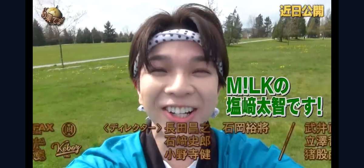 M!LK塩崎太智、2024年の「イッテQ」オーディションに落ちていた “お祭り男”登場予告に反響相次ぐ「期待大すぎる」「受けていたの初知り」