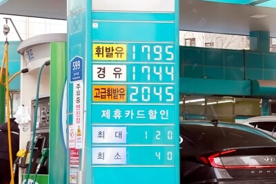 韓国政府が原油確保に成功、備蓄の放出なし＝韓国ネット「とりあえず安心」「信用できない」（レコードチャイナ）｜ｄメニューニュース（NTTドコモ）