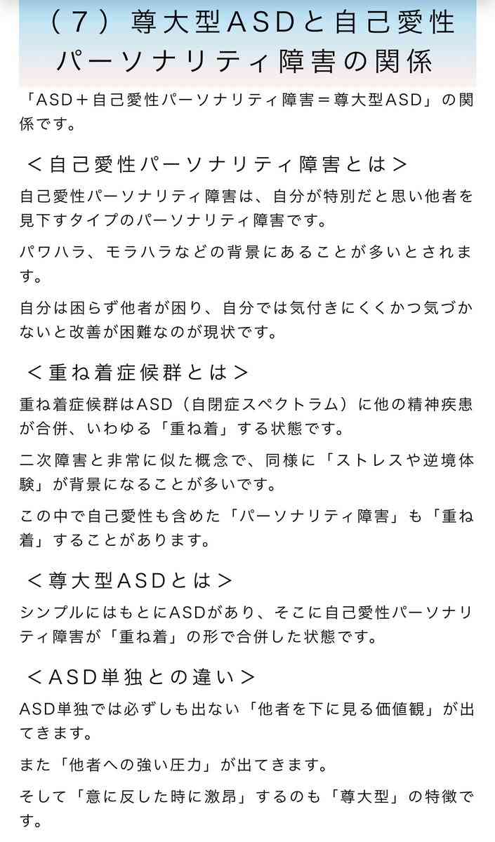 最初から知ってたら結婚しなかった!と思う原因ってどんなこと?