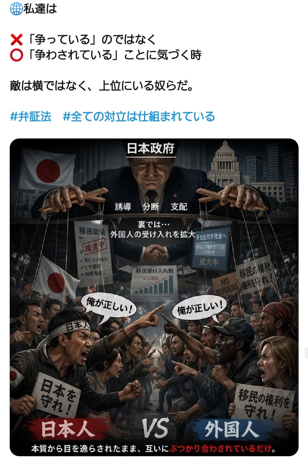 トランプ大統領　習近平国家主席夫妻を9月24日にホワイトハウスに招待