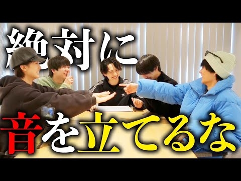 無音空間
