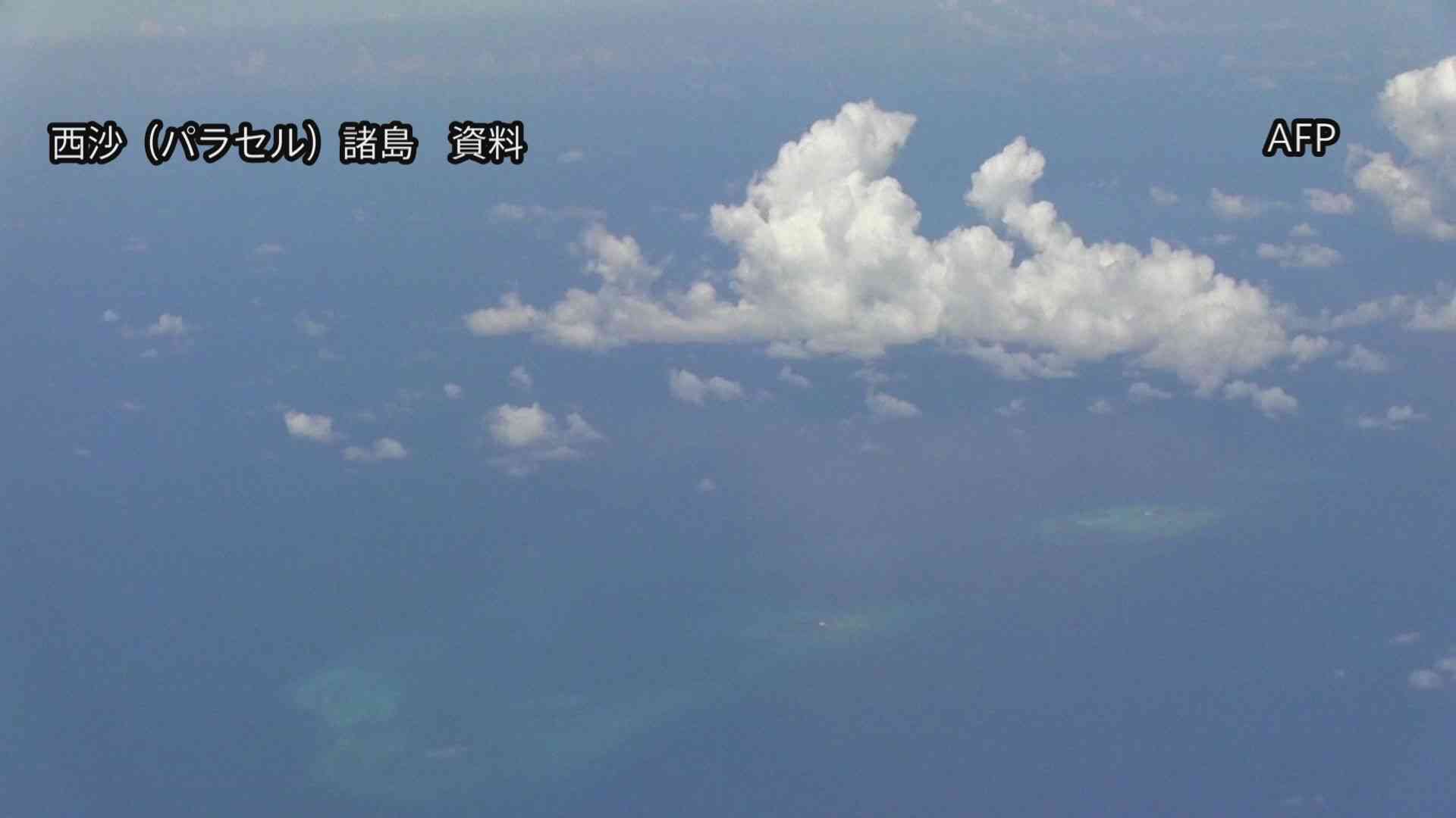 中国軍　オランダ軍の艦船が西沙諸島に「不法侵入」と発表　「圧力かけ退去させた」（TBS NEWS DIG Powered by JNN） - Yahoo!ニュース
