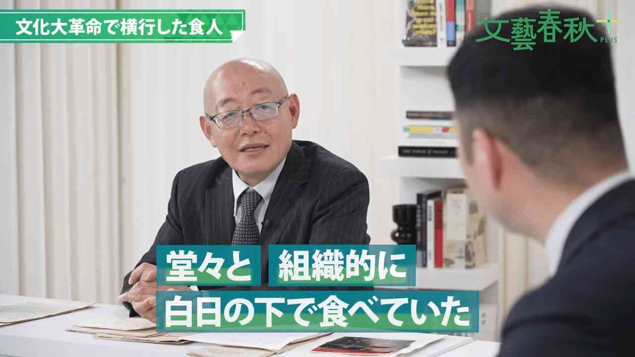 「飢えではなく憎しみで人を食べた」中国・文化大革命“白昼の食人”が「健康に良い革命行為」とされた異常な理由（文春オンライン） - Yahoo!ニュース