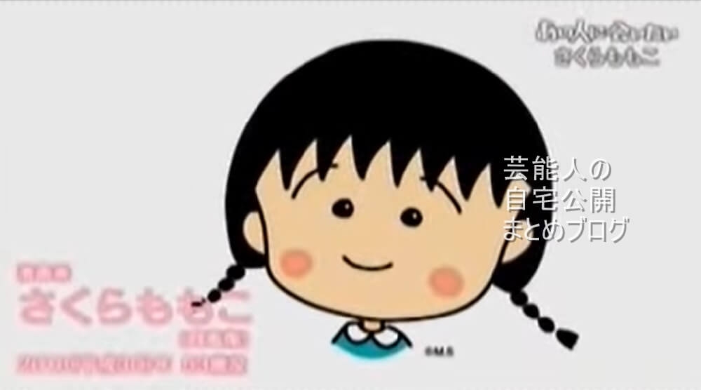 【ちびまる子ちゃん】さくらももこ先生の仕事場【画像】 | 芸能人の自宅公開まとめブログ