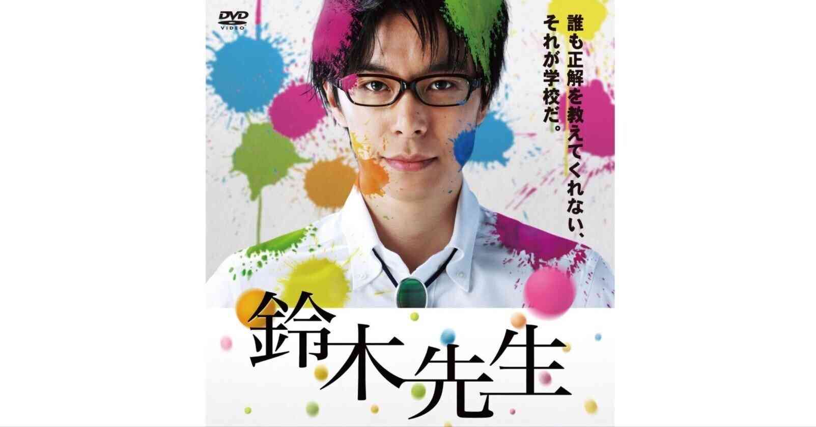 学園ドラマで、何が「傑作」だったと思いますか？